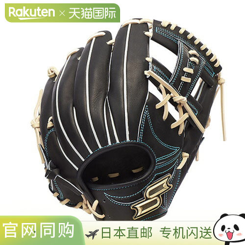 日本直邮SSK Pro Edge系列 一般棒球软式用棒球手套 W 345型 内野