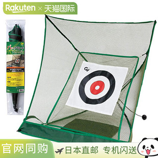 日本直邮Tabata GOLF Tabata GV0881 快速进场室内练习网