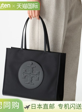 日本直邮Tory Burch Ella 小号托特包黑色女士164757 001（A4 尺