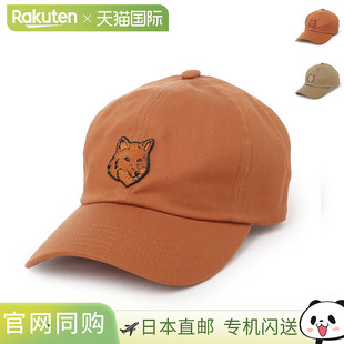 棒球帽 KITSUNE mm06104ww0108 p261 BOLD 日本直邮 烟草 MAISON