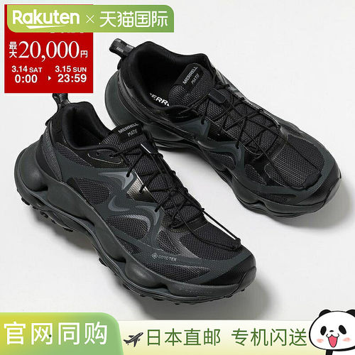 日本直邮MERRELL SPEEDARC MATIS GTX Gore-Tex 男士低帮 Vibram