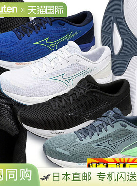 日本直邮Mizuno Wave Revolt 3 男士跑步鞋（型号 J1GC23146J1GC2