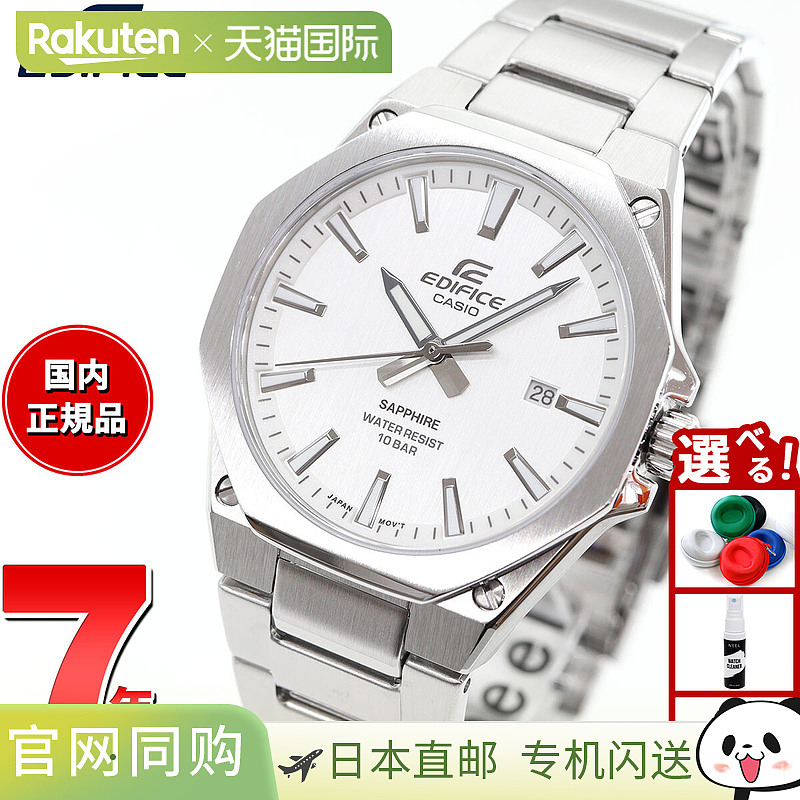 日本直邮卡西欧 EDIFICE 手表 男士 EFR-S108DJ-7AJF