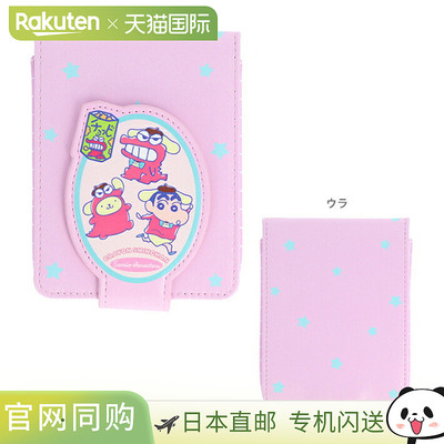 蜡笔小新 x Sanrio Characters 多用途收纳袋粉色图案49017707706