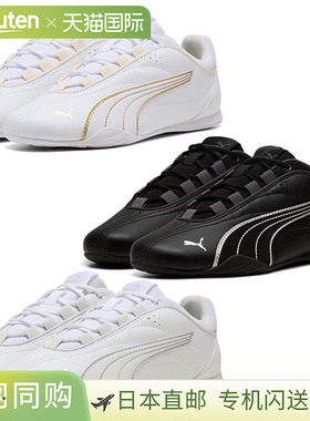 日本直邮Puma 女士 Catch Soleil 运动鞋系带运动鞋PUMA 402744