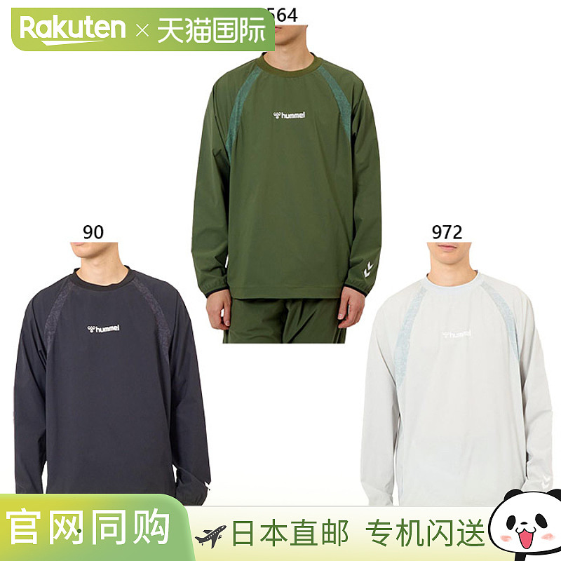 日本直邮Hummel 男士编织滑雪上衣健身训练服上衣长袖足球五人制