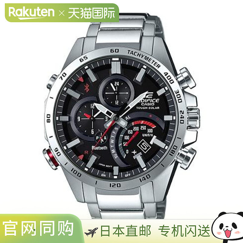 日本直邮卡西欧CASIO手表EDIFICE EQB-501XD-1AJF