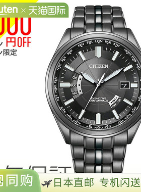 日本直邮西铁城系列夜色版光动能电波腕表黑色 CB0294-54E 西铁城