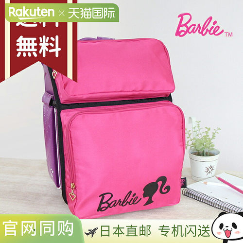 日本直邮Barbie芭比书包 Shibuya Original SB-MRB001 女孩小学粉