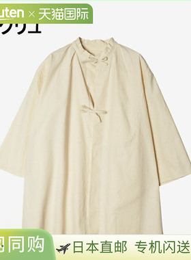 ARMY TWILL 棉麻粗布半袖罩衫 (2517009) 淡褐色和炭绿色