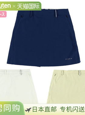 FIDRA 后褶裙 FD5RUP10 女款 FIDRA 款