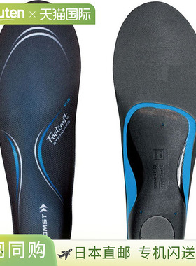 日本直邮ZAMST Footcraft 标准足弓型中号鞋垫 M 码 (avt-379512)