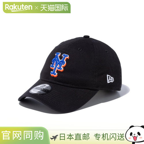 日本直邮New Era 9TWENTY 纽约大都会队水洗棉帽黑色和球队颜色（