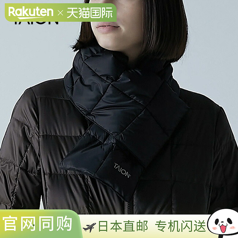 日本直邮TAION 基础款羽绒围巾 TAION-201A 男女通用 围脖 冬季防