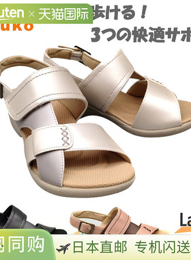 3E Wide Topaz 女士 Topaz Aruko TOPAZ aruko 凉鞋 舒适 3D 结构