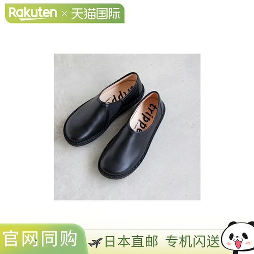 日本直邮trippen 乐福鞋皮革鞋子男士乐福鞋侧边松紧带皮革真皮牛