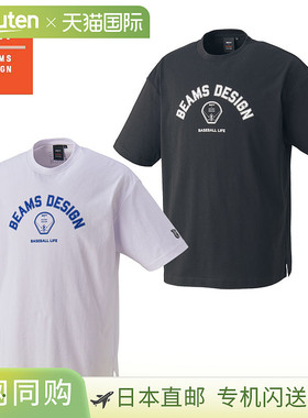 日本直邮ZETT 大廓形 T 恤BEAMS DESIGN 出品 BOT77405