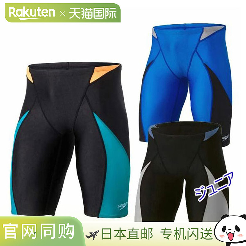 日本直邮Speedo 青少年竞技泳衣 Flex Sigma Kai 青少年 Jammer（