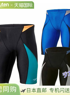 日本直邮Speedo 青少年竞技泳衣 Flex Sigma Kai 青少年 Jammer（