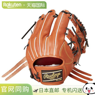 日本直邮Rawlings PRO PREFERRED 硬式棒球内野手手套尺码 11.25