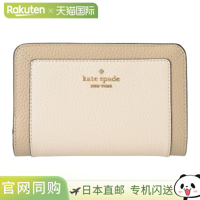 日本直邮kate spade 两折钱包 kate spade 蕾娜 KI834 250 UG3 女