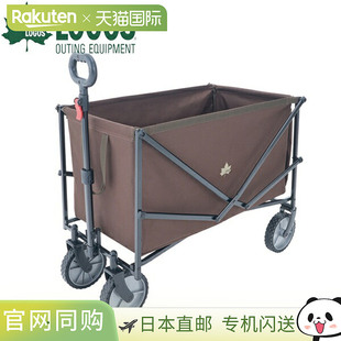 日本直邮Logos Fully Loaded Carry 84720743 户外露营旅行车露营