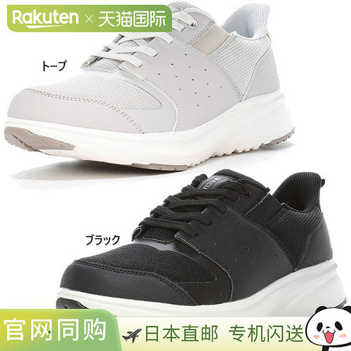 4E宽度Moonstar女款Suprisuto SPLT AML115 EZGO运动鞋宽版设计Ea
