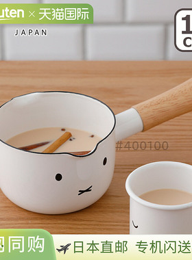 日本直邮fujihoro珐琅 12 厘米奶锅米菲系列MFF-12M双头平底锅珐F