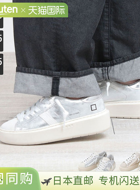 日本直邮DATE 女士高级运动鞋 HILL-LOW PLATFORM 厚底 HP-ST DAT