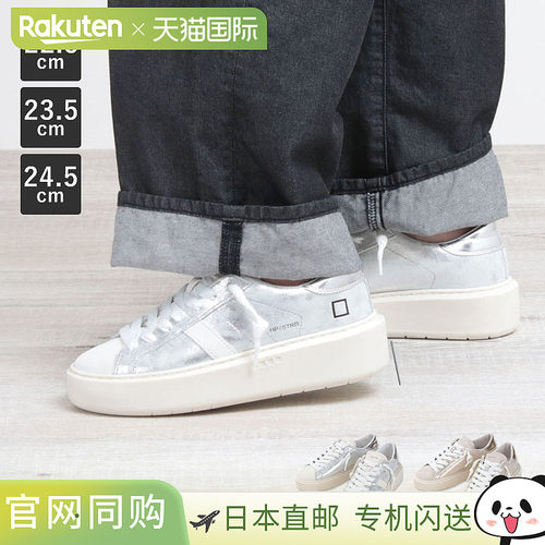 日本直邮DATE 女士高级运动鞋 HILL-LOW PLATFORM 厚底 HP-ST DAT