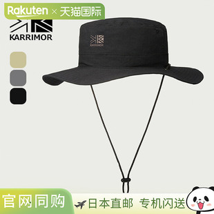 Karrimor Thermo Shield 帽子 200120 帽子遮阳隔热罩旅行露营户
