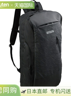 日本直邮GOSEN 球拍背包 Townuse 网球拍包 BA25TRB-39 背包