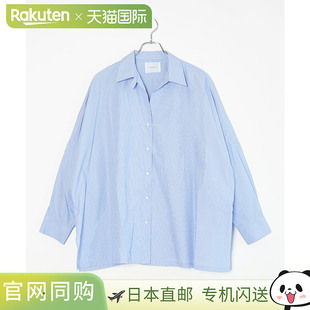 [3-132217] MIDIUMISOLID Skipper 斗篷衬衫，女款上衣