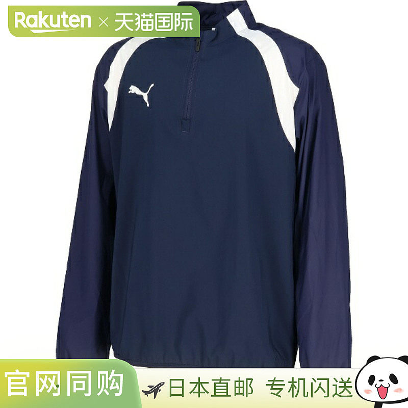 日本直邮PUMA TEAMFINAL PISTE 顶级足球滑雪道衬衫 660801-06