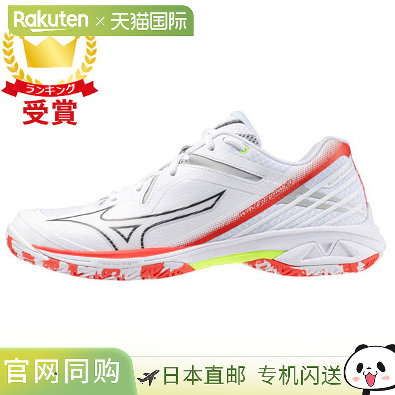 Mizuno美津浓男女运动鞋Wave Claw3波浪爪系列FIT时尚羽毛球鞋