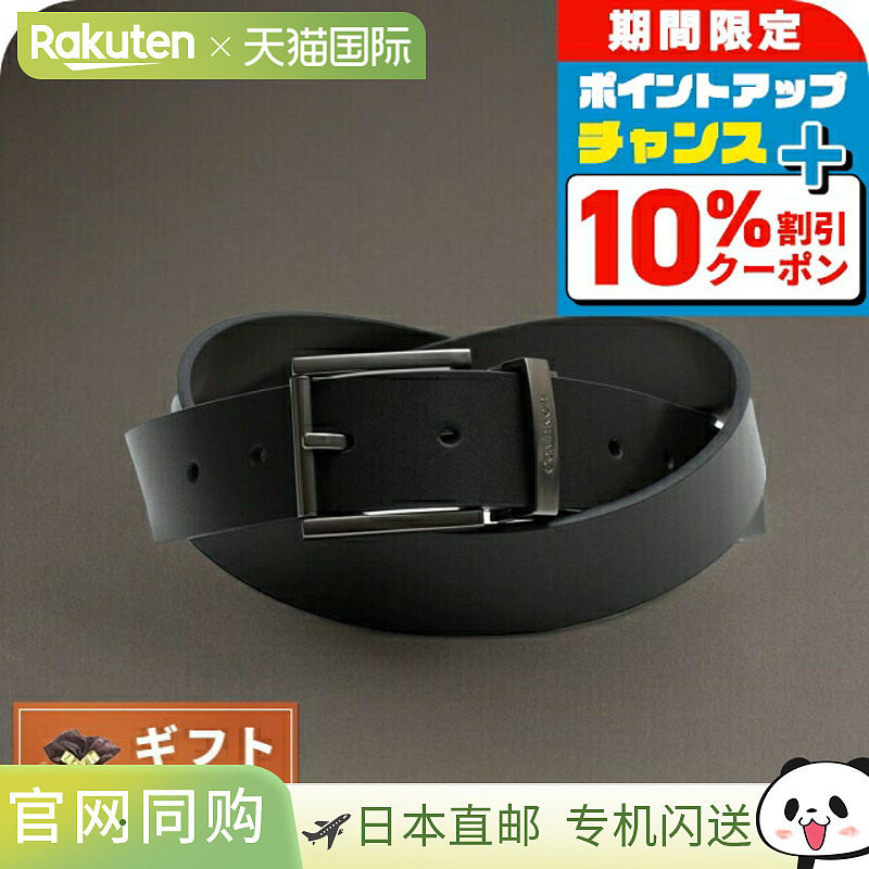 日本直邮Calvin Klein 皮带 11CK020016 男士 CK 黑棕色双面