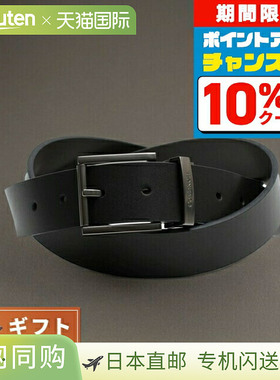 日本直邮Calvin Klein 皮带 11CK020016 男士 CK 黑棕色双面