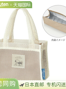 日本直邮史努比网眼午餐手提袋带冷藏袋徽章图案MLBC4