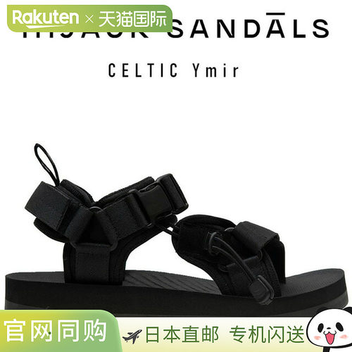 CELTIC HIJACK SANDALS HS0056-CY Ymir 平底运动凉鞋带橡胶缓冲