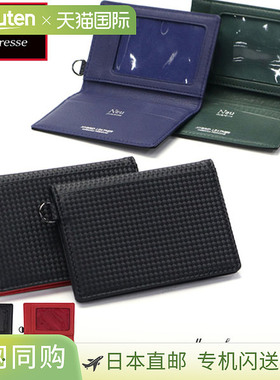 Neu interesse 男士授权包，Neu interesse Schatten 2.0 卡片包I