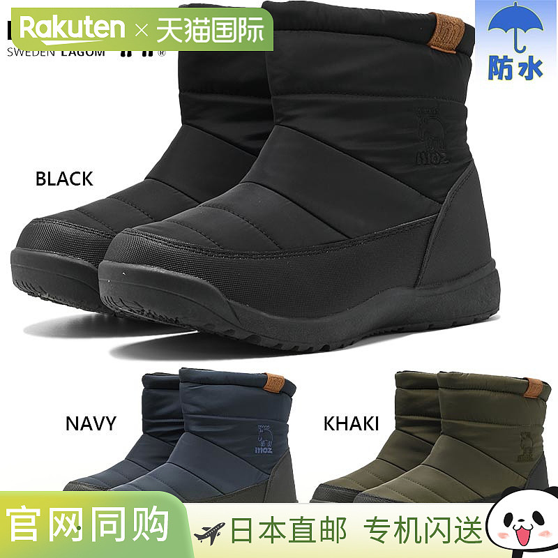 moz 莫斯绅士男士羽绒靴靴子鞋子防水防寒防滑轻便冬季雪雨卡其色