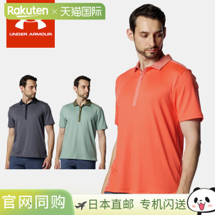 纽扣宽松 Polo Armour 男士 Under 衫 Novelty Motion 短袖