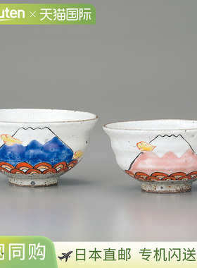日本直邮佐藤刚（Tsuyoshi Sato）设计的富士山九谷烧饭碗一对