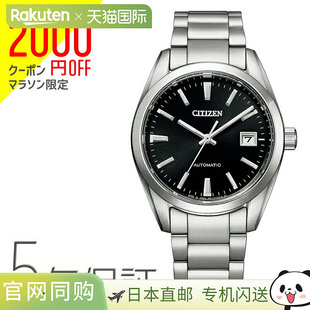 Citizen Collection 光动能不锈钢表带 NB1050-59E CITIZEN 西铁