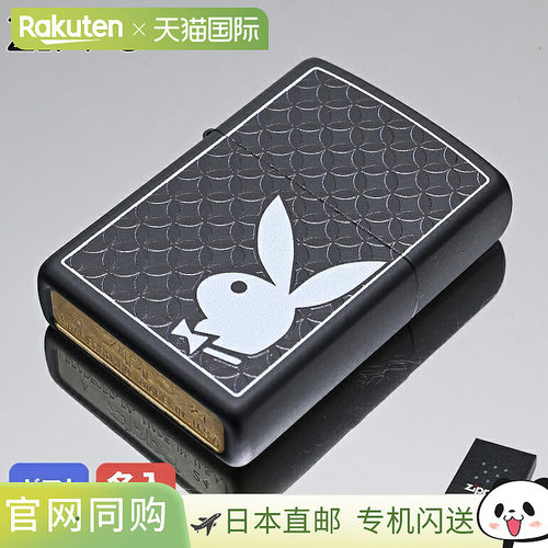 日本直邮Zippo 打火机 PLAY BOY 花花公子 黑色 29578 名字插片