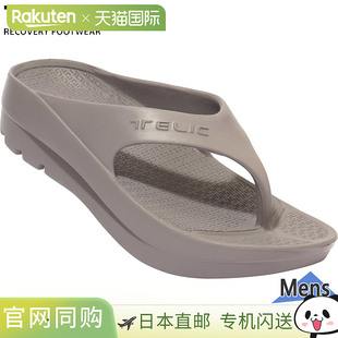 TELIC W-FLIPFLOP男女恢复凉鞋鞋子人字拖厚底适合城镇使用运动后