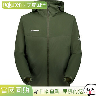 日本直邮MAMMUT Glider 2.0 WB 连帽夹克 AF 男士户外防风衬衫 男