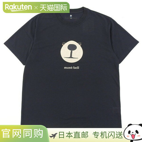 日本直邮Montbell 男女款 T恤M 码黑色WIC.T Monta Bear 脸男女通