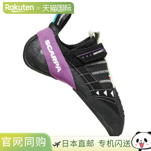 Scarpa Instinct VSR LV SC20199 男女通用攀岩鞋，2025 年春夏新