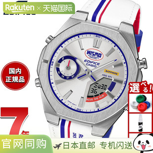 日本直邮卡西欧 Edifice ECB-S10NIS-7AJR Ana-Digi NISMO Herita